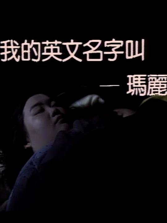 �ҵ�Ӣ�����ֽ������������