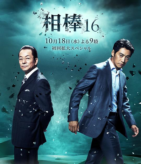 �����16���������