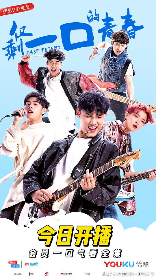 ��ʣһ�ڵ��ഺ�������