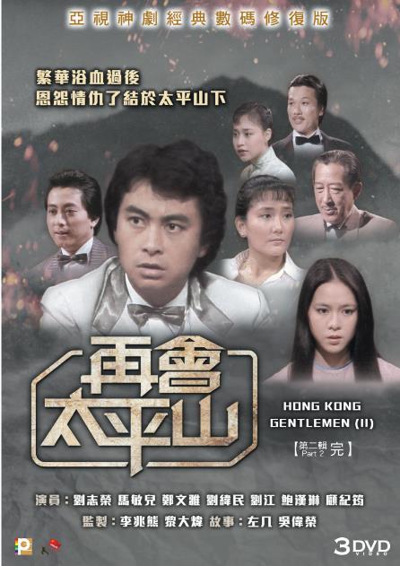 �ٻ�̫ƽɽ�������