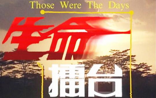 ������̨�������