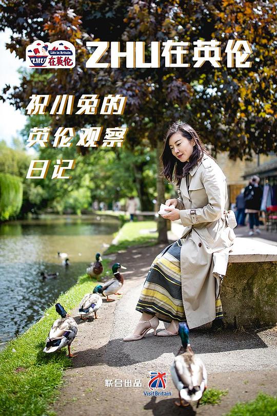 ZHU��Ӣ�׵�һ���������