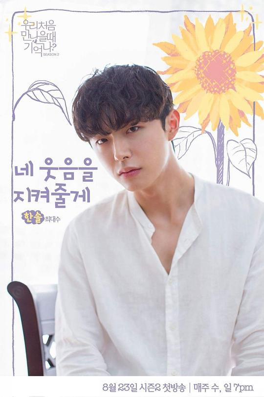 ���ǳ��μ����ʱ�򻹼ǵ��𣿵ڶ����������