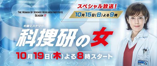 ������֮Ů��17���������