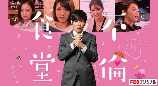 ����ʳ�þ������