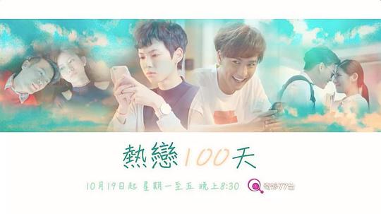 ����100��������