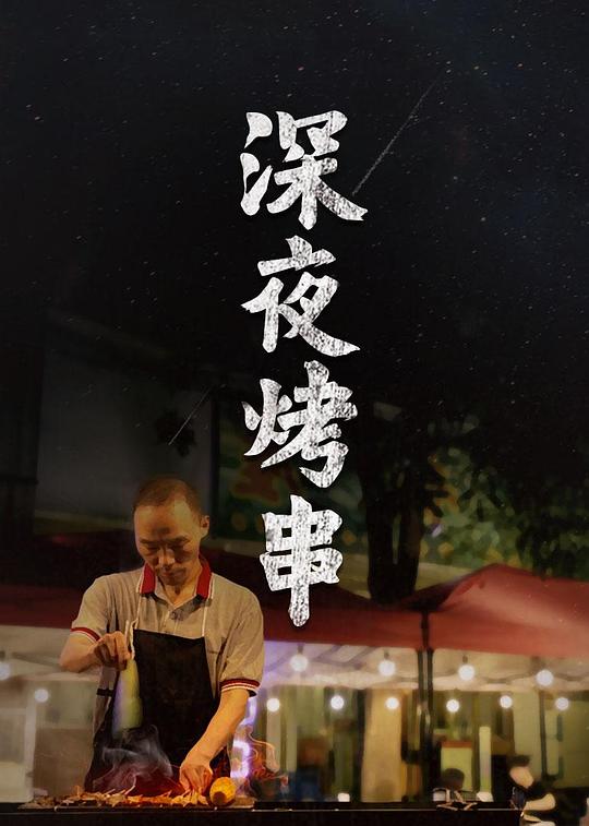 ��ҹ�����������