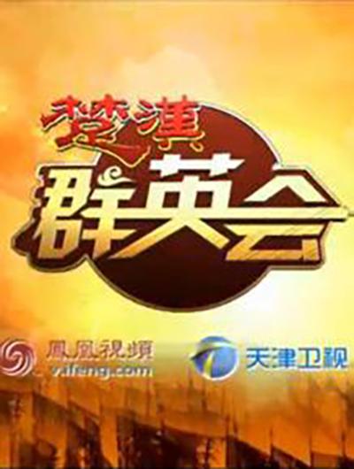 ����ȺӢ��������