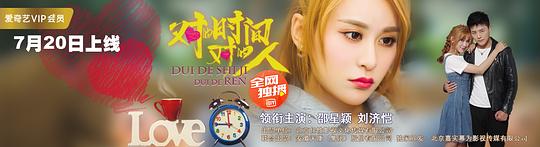 �Ե�ʱ�䣬�Ե��˾������