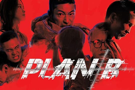 PlanB�������