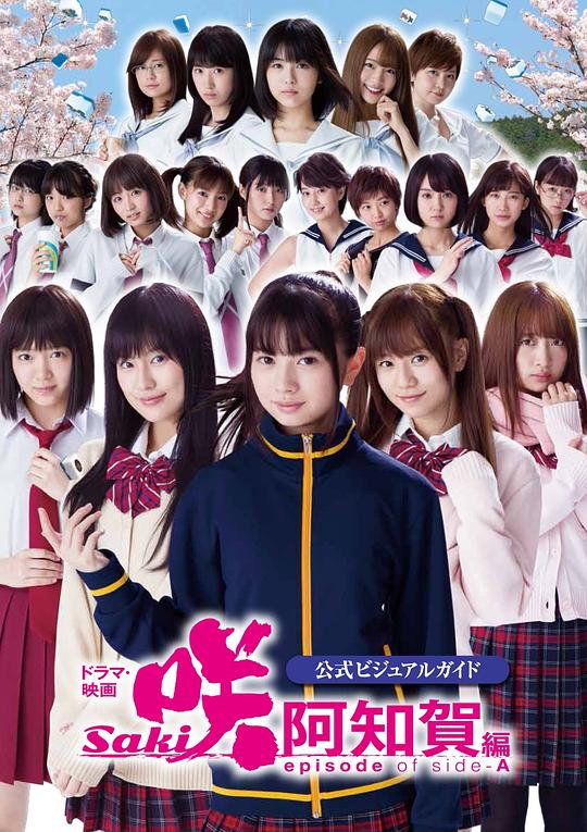 ����齫��Ů����֪��ƪ���˰�������