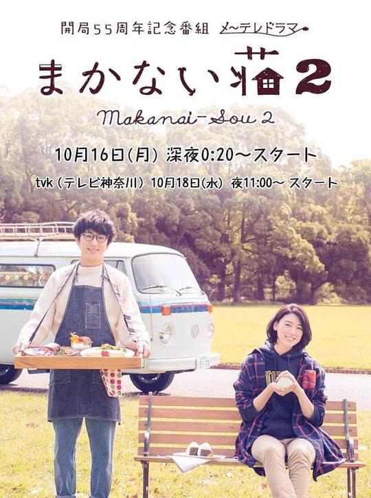 ��ʳׯ2�������