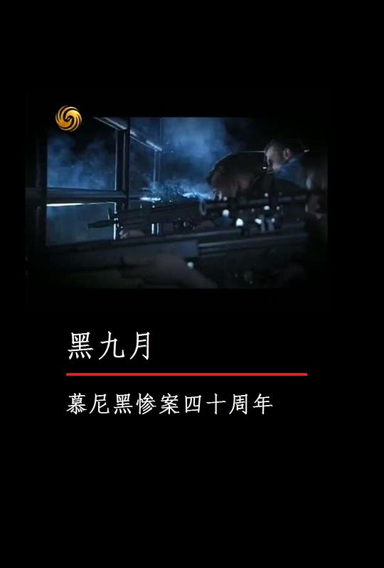 ��˴���Ұ���ھ��¡���Ľ��ڲҰ���ʮ����������