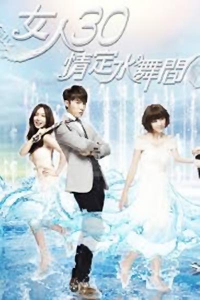 Ů��30�鶨ˮ���������