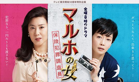 MARUHO֮Ů�����շ������Ա���������