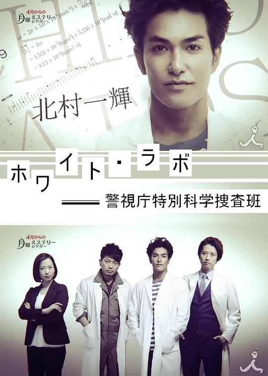 WhiteLab�������ر��ѧ�Ѳ��������