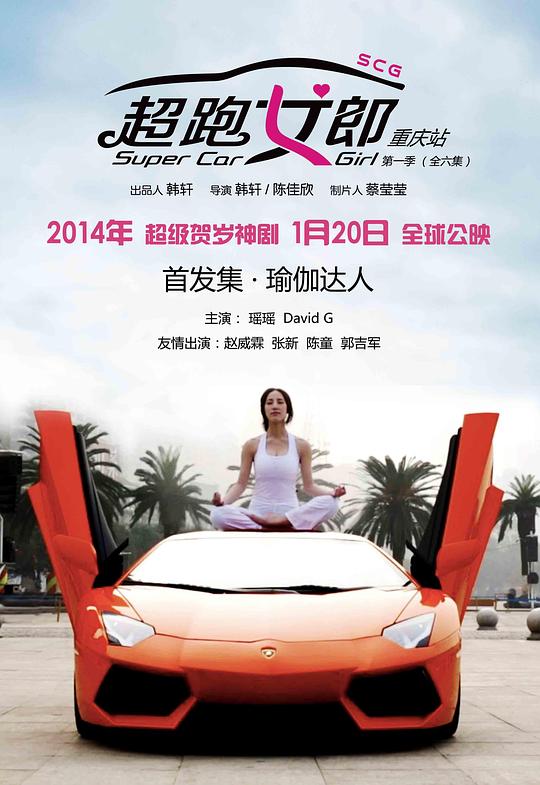 ����Ů�ɵ�һ���������