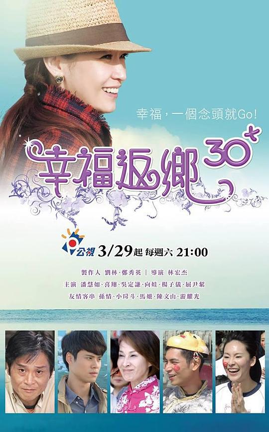 �Ҹ�����30+�������