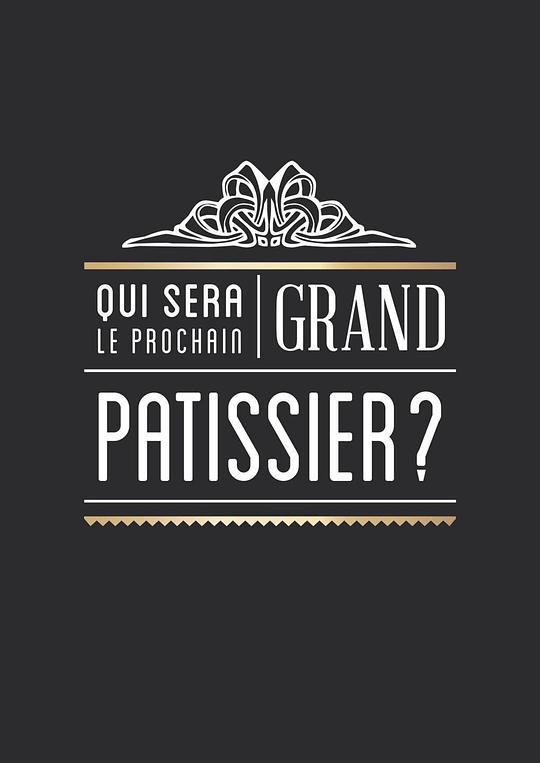 ˭����һλ���Ĵ�ʦ��һ���������