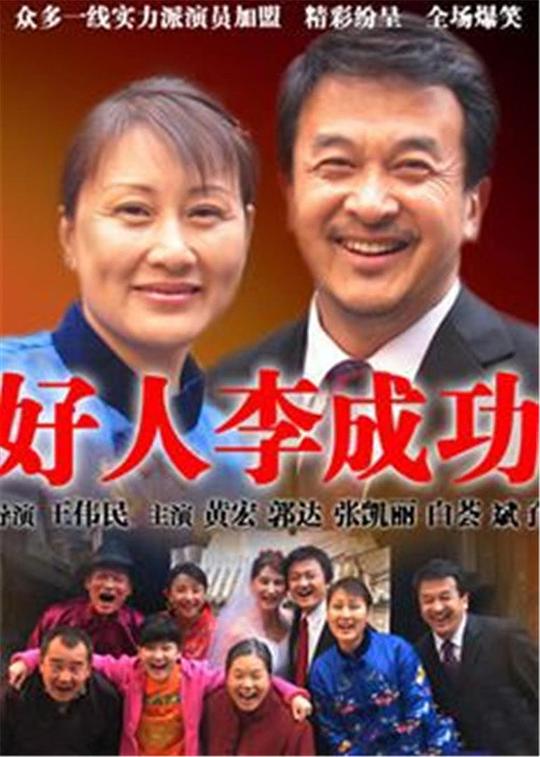 ������ɹ��������