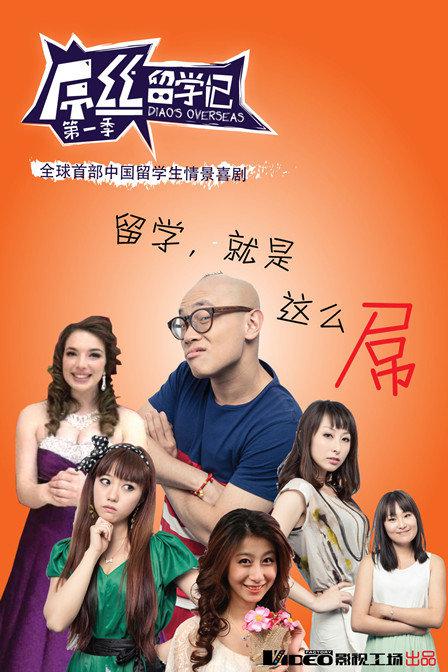 ��˿��ѧ�ǵ�һ���������