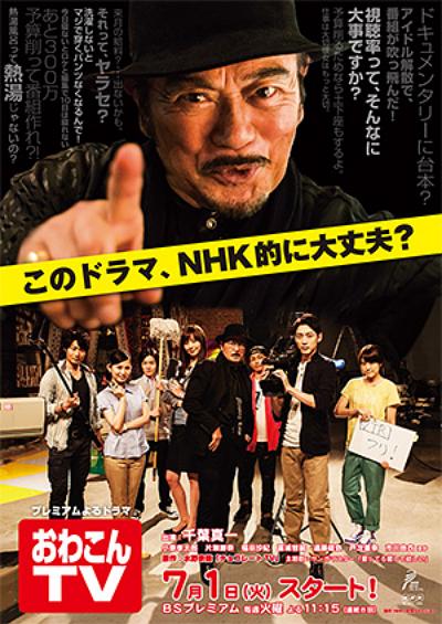 ����TV�������