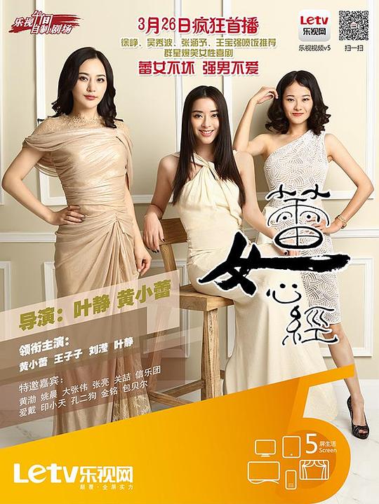 ��Ů�ľ��������