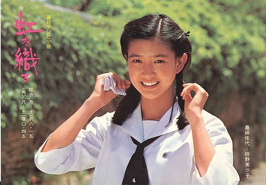 ��֯�ʺ�������