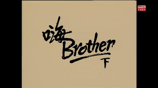 С�f����֮��!BROTHER�������