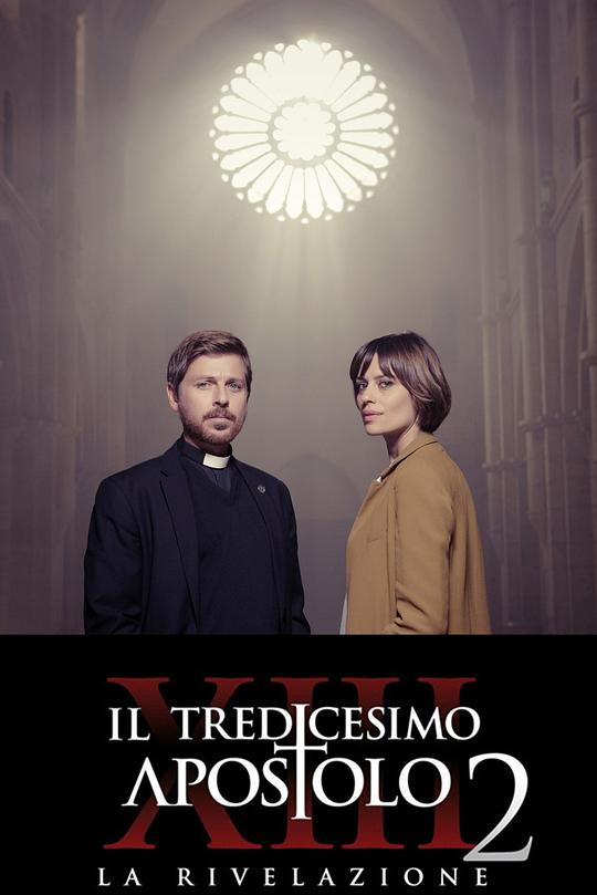 ��ʮ��λʹͽ����ʾ¼�������