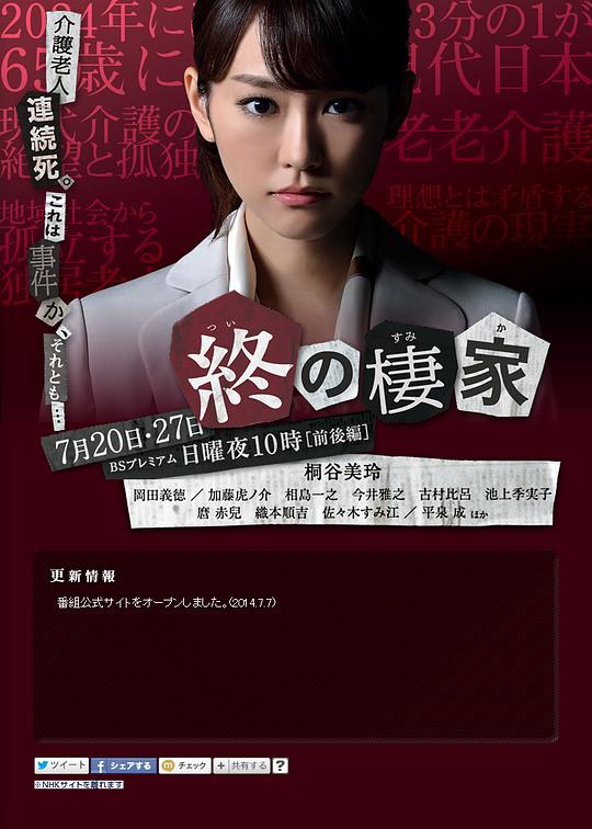 ���ļҾ������