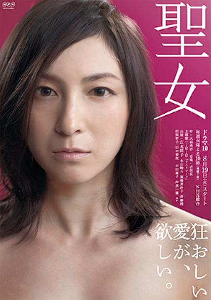 ʥŮ�������