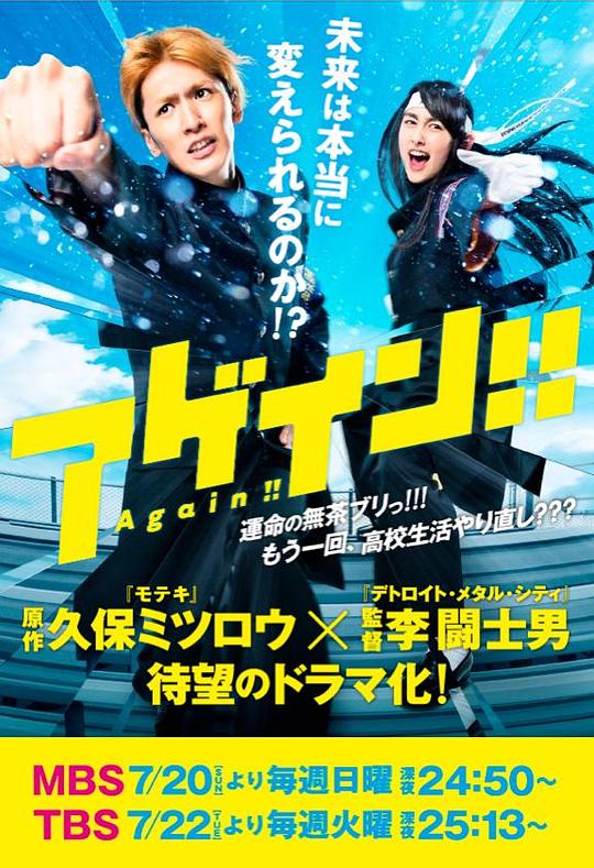 Again!!�������