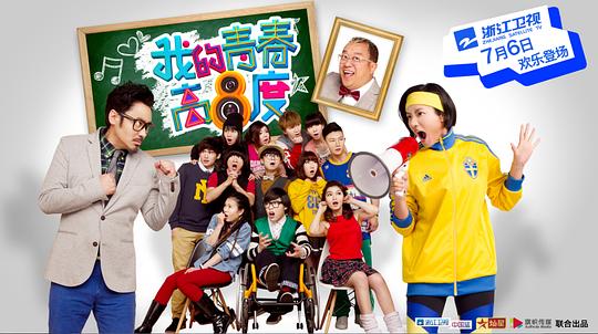 �ҵ��ഺ�߰˶Ⱦ������