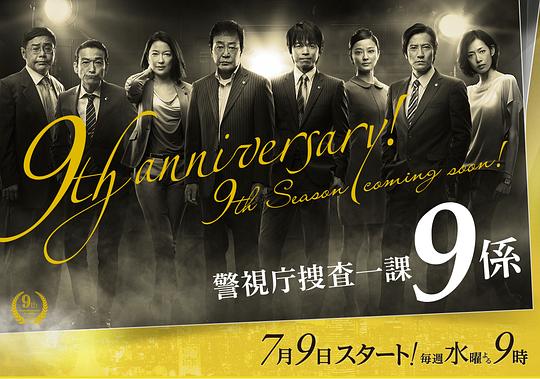 �������Ѳ�һ��9ϵ�ھż��������