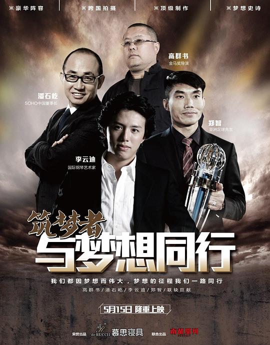 �����ߡ�������ͬ�о������