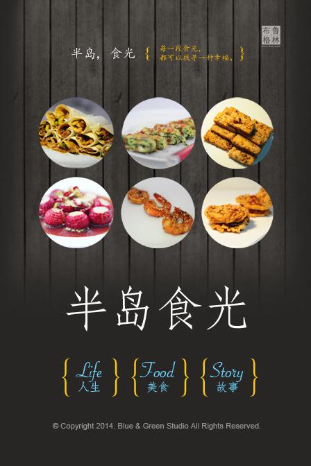 �뵺ʳ��������