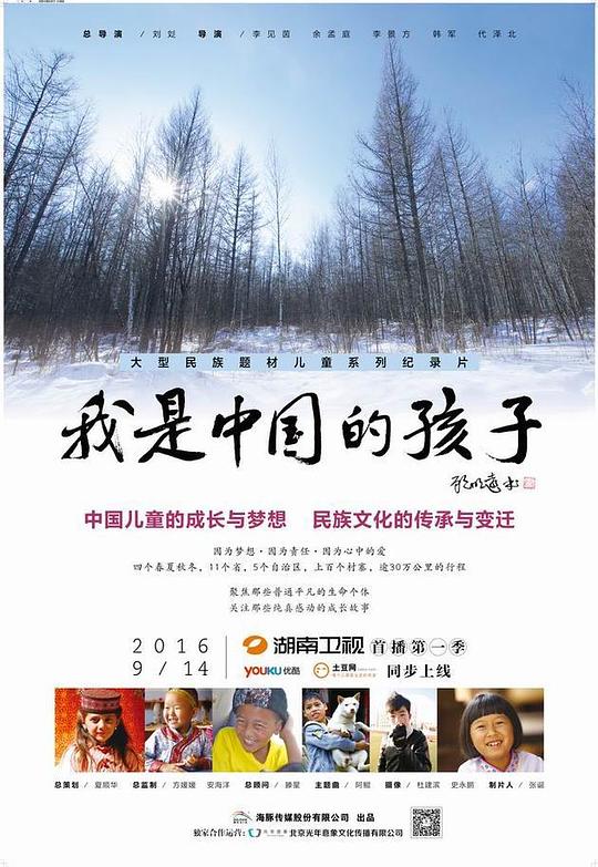 �����й��ĺ��Ӿ������