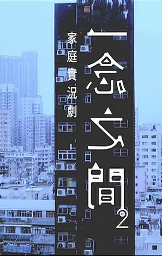 һ��֮��2�������