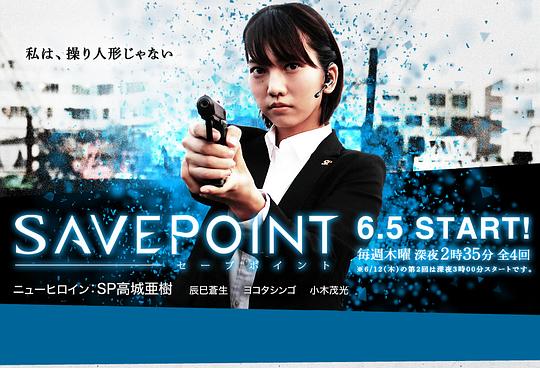 SAVEPOINT�������