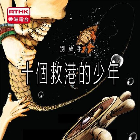 ʮ���ȸ۵�����������