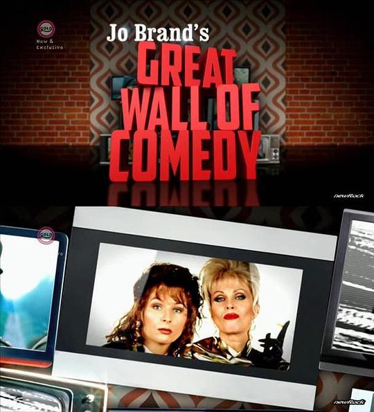 JoBrand'��sGreatWallofComedySeason1�������