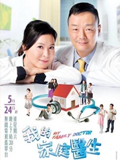 �ҵļ�ͥҽ���������