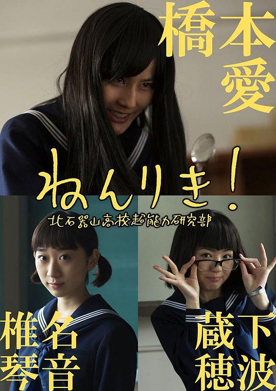 ��ɽOneSeg������������ʯ��ɽ��У�������о����������