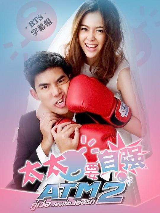 ̫̫Ҫ��ǿ�������