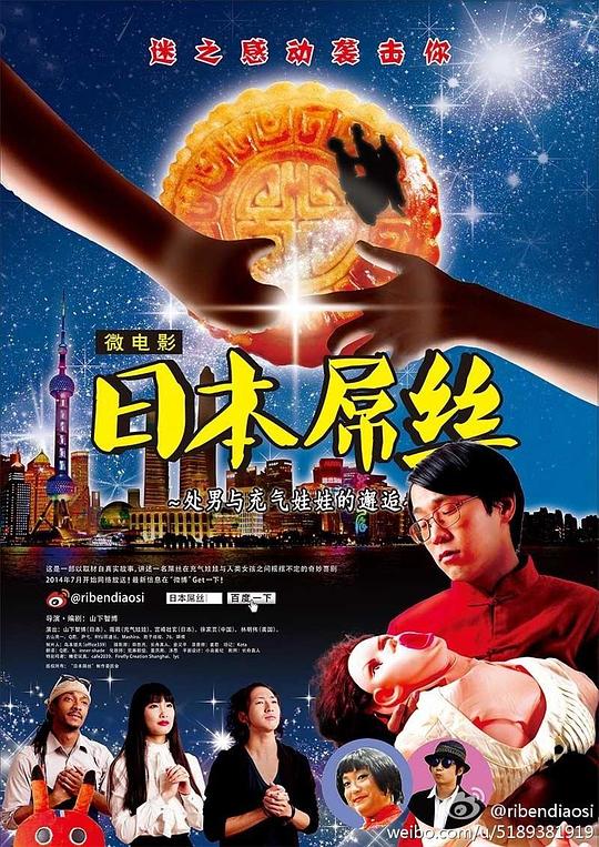 �ձ���˿�������