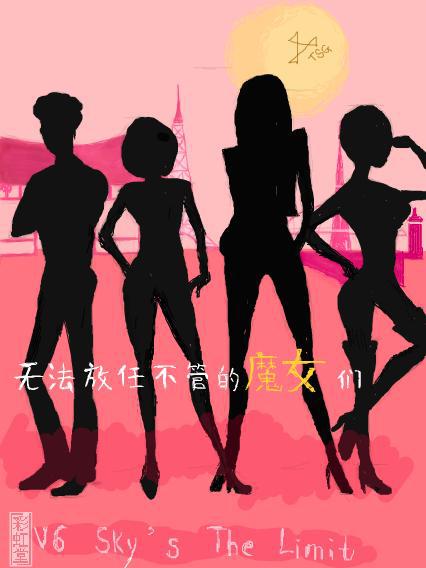 �޷����β��ܵ�ħŮ�Ǿ������