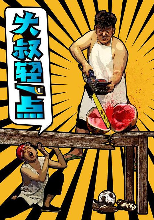 ������һ��������