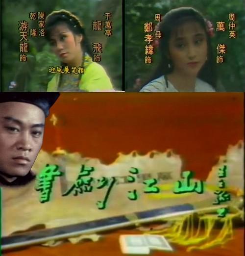 �齣��ɽ�������