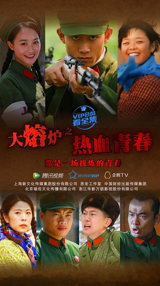 ��Ѫ�ഺ�������